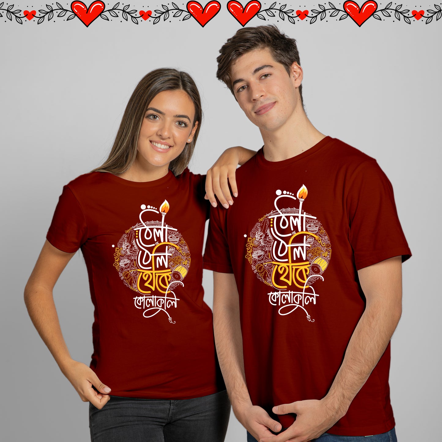 Kolakuli Couple T-shirts