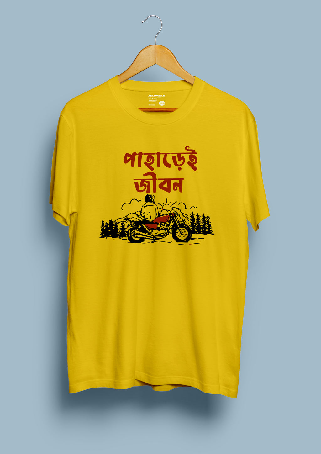 Paharei Jibon