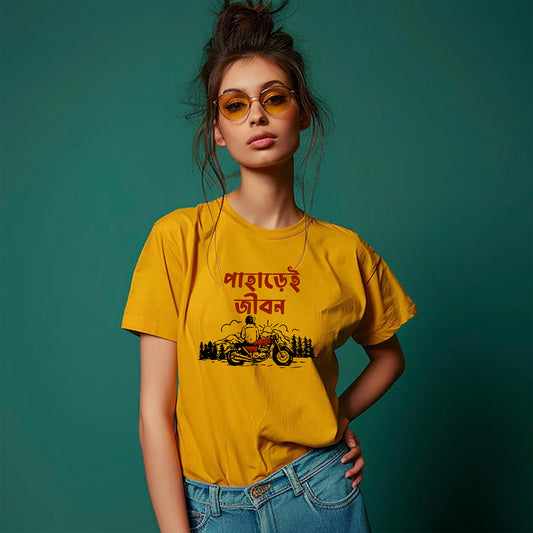 Paharei Jibon | Women