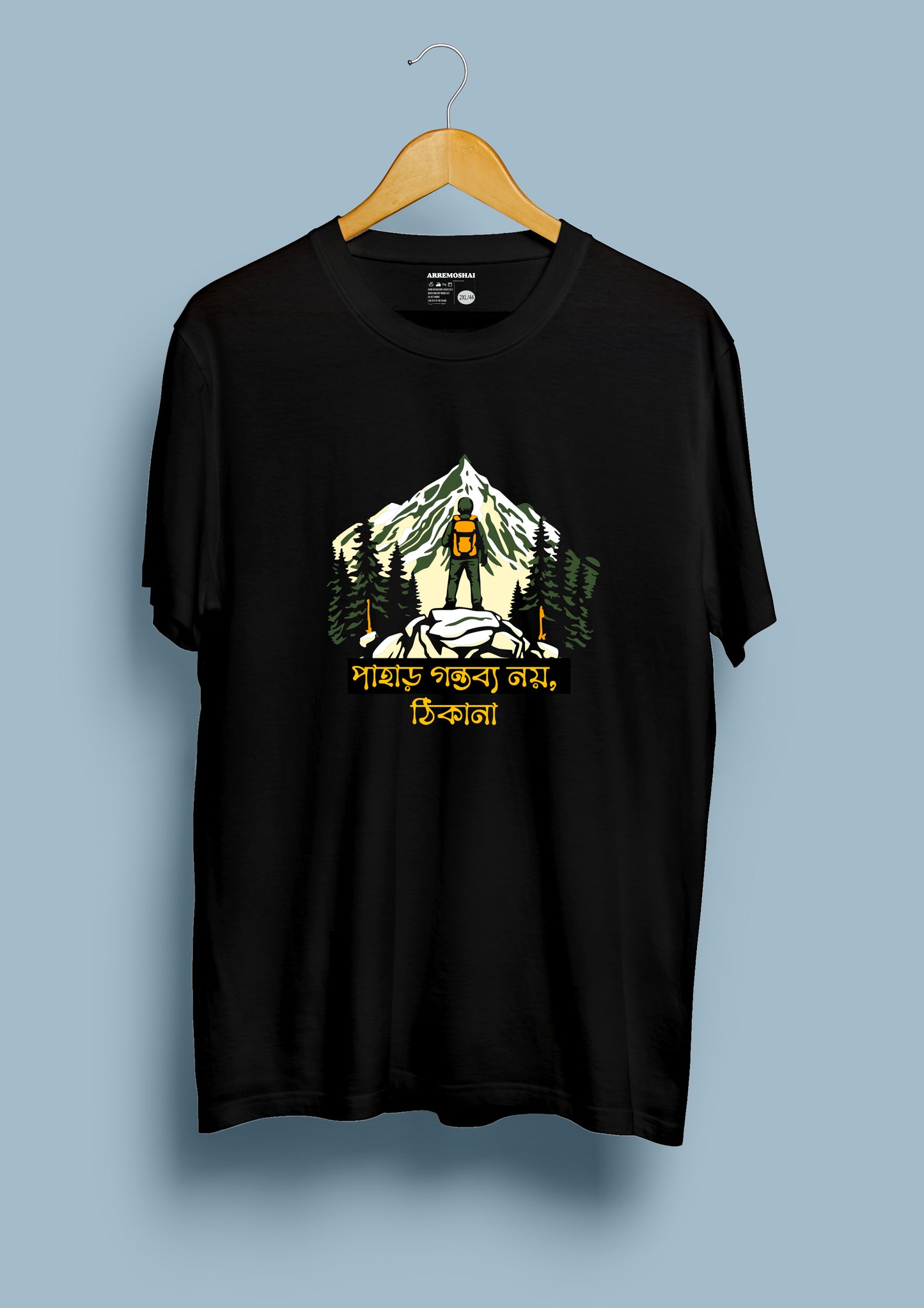 Pahar Thikna Noi Gontobo