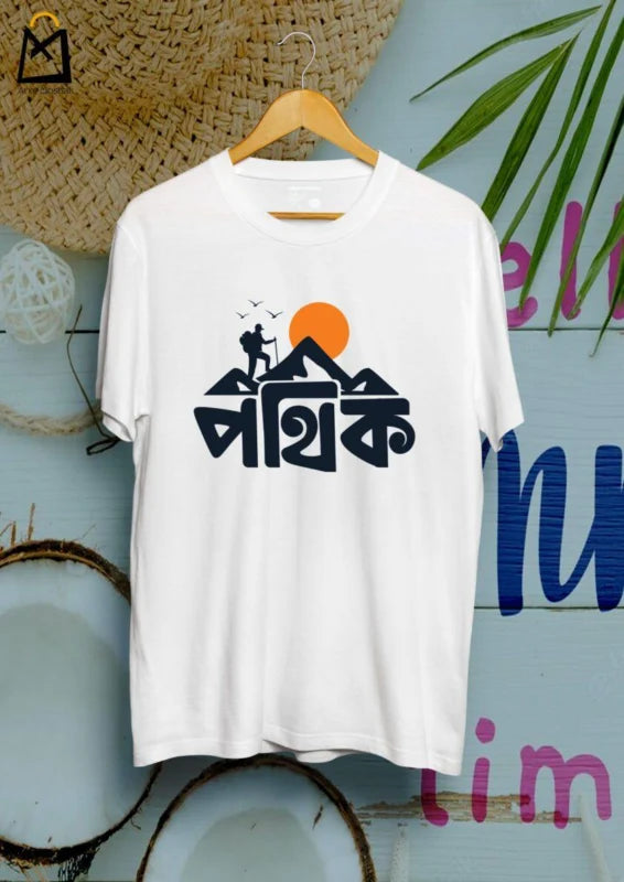 Pothik White ( SIZE - M | 4XL )