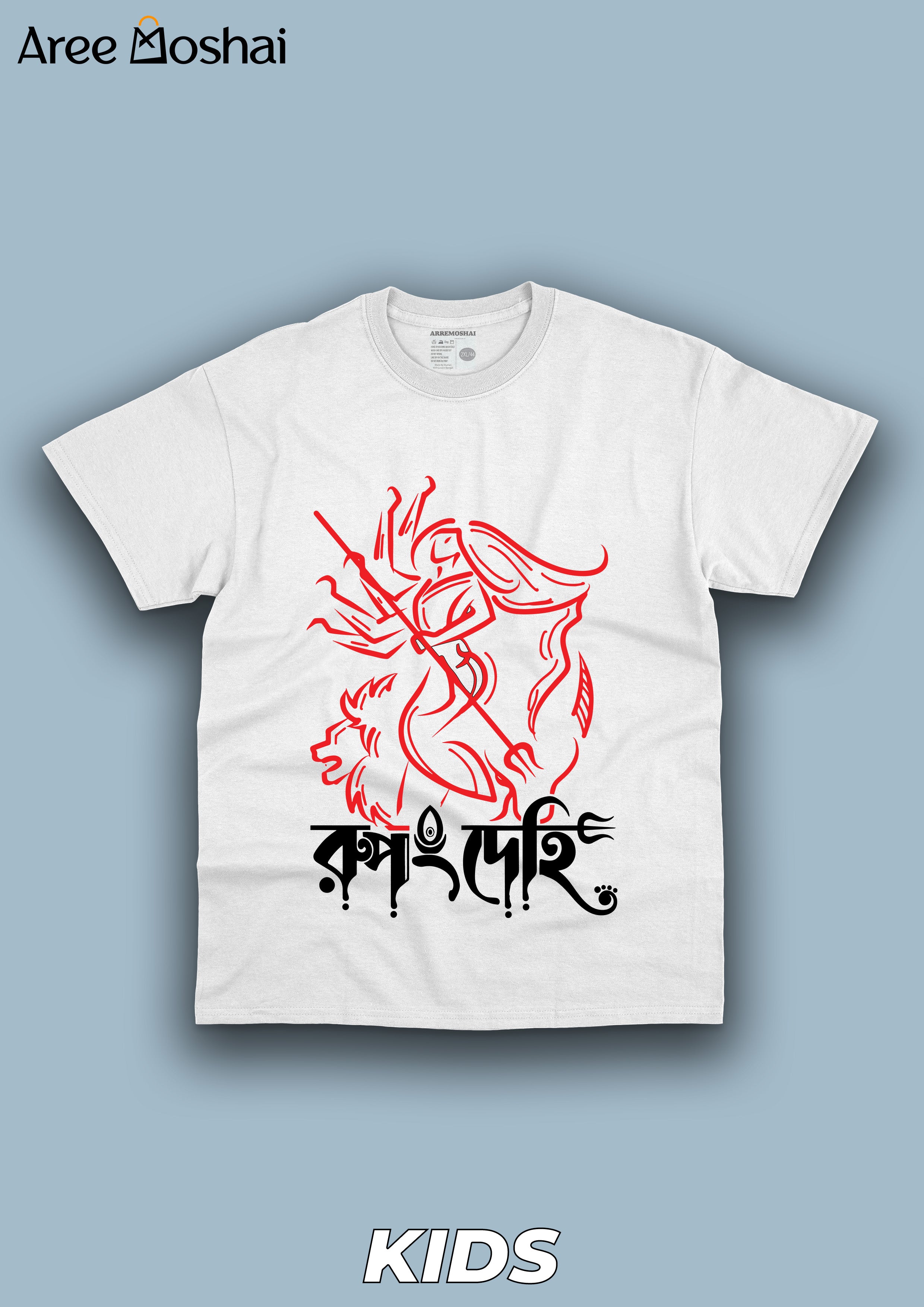 Rupong Dehi KIDS – arremoshai