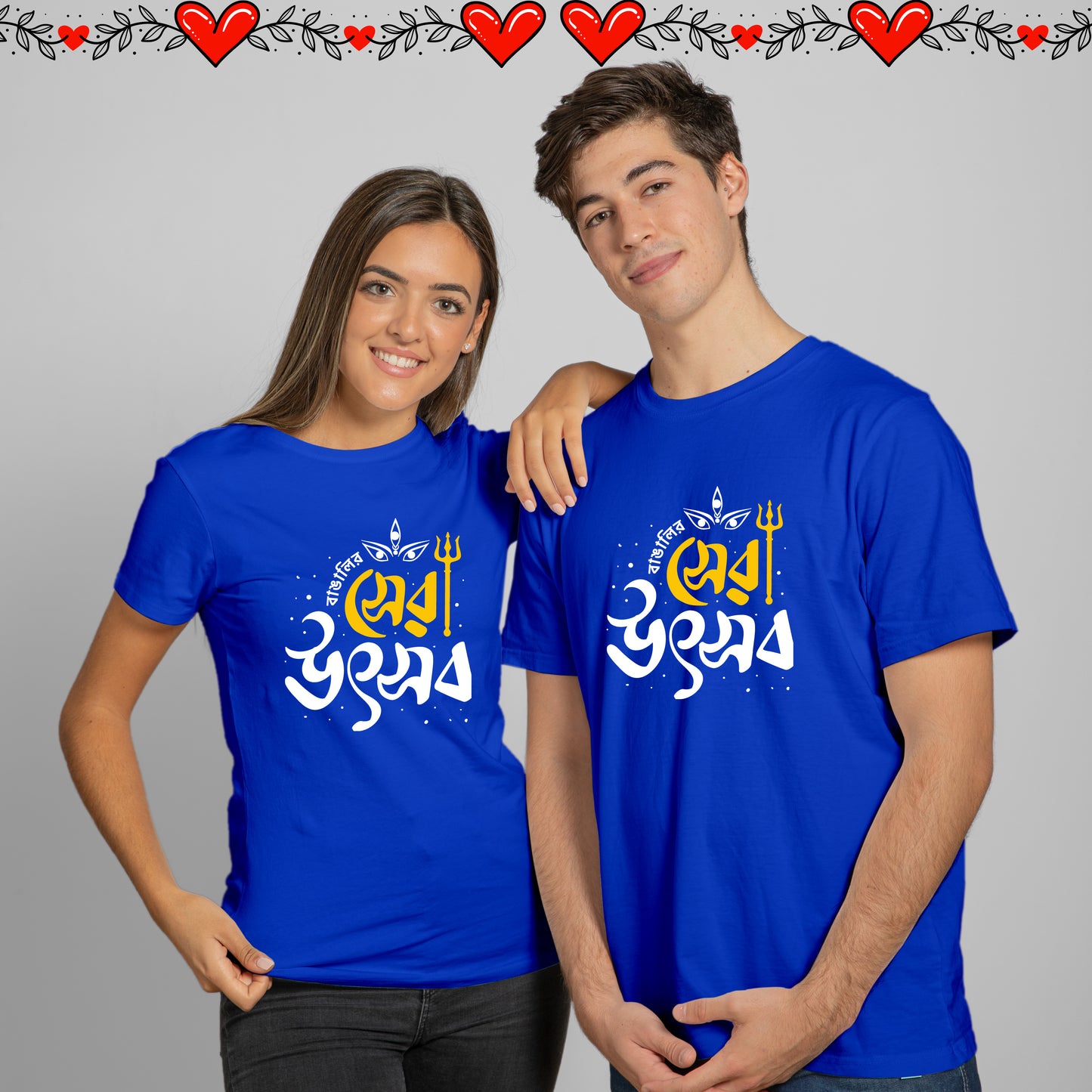Sera Utsob Couple T-shirts