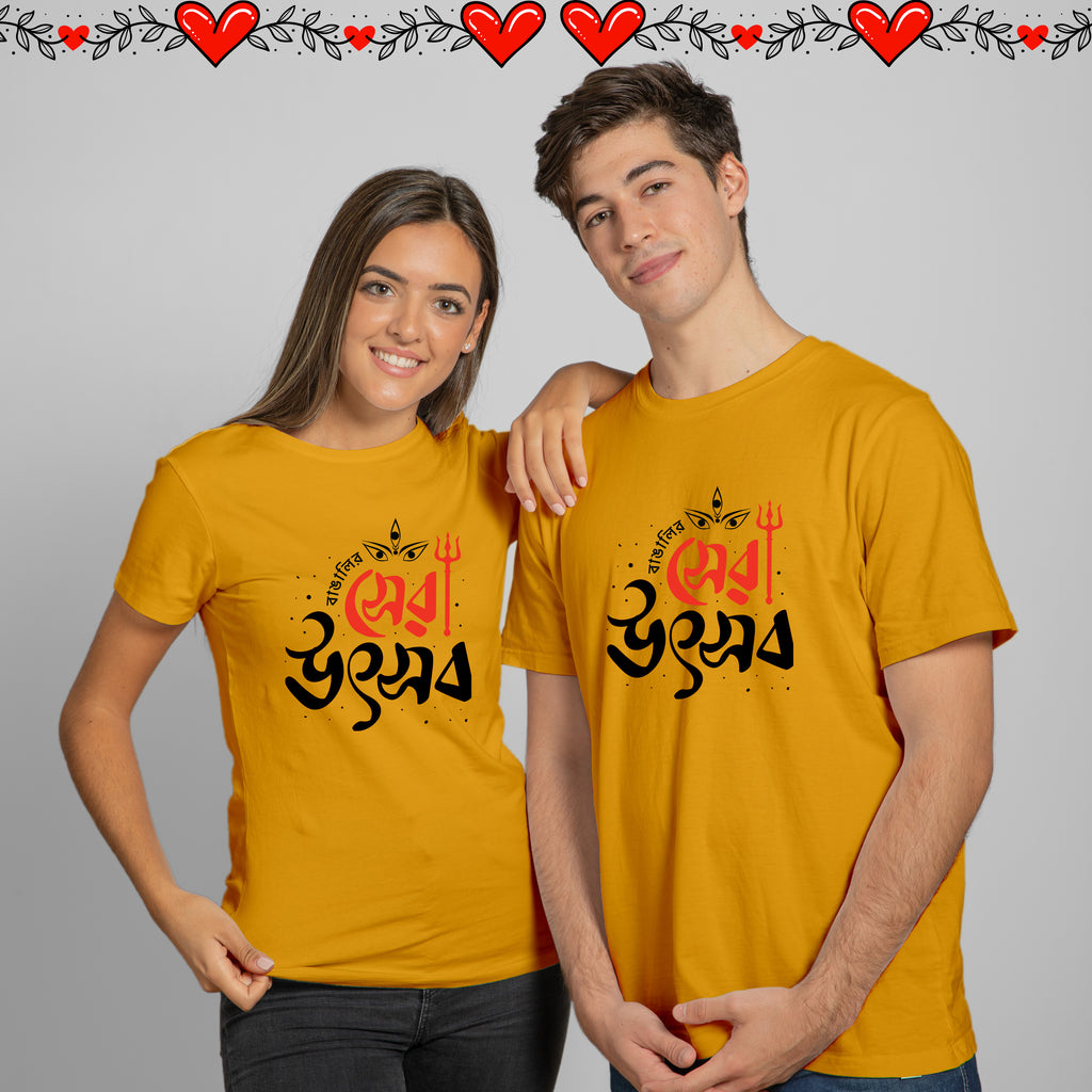 Sera Utsob Couple T-shirts