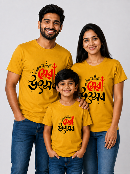 SERA UTSOB YELLOW FAMILY COMBO
