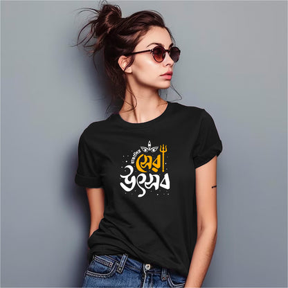 Bangalir Sera Utsob | Women