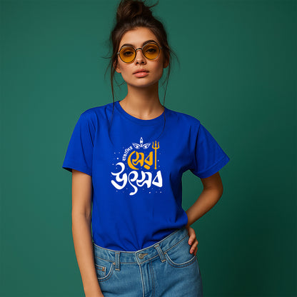 Bangalir Sera Utsob | Women