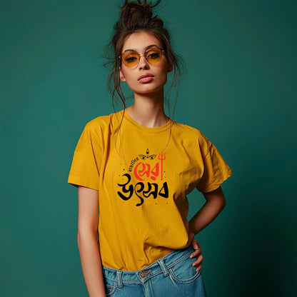 Bangalir Sera Utsob | Women