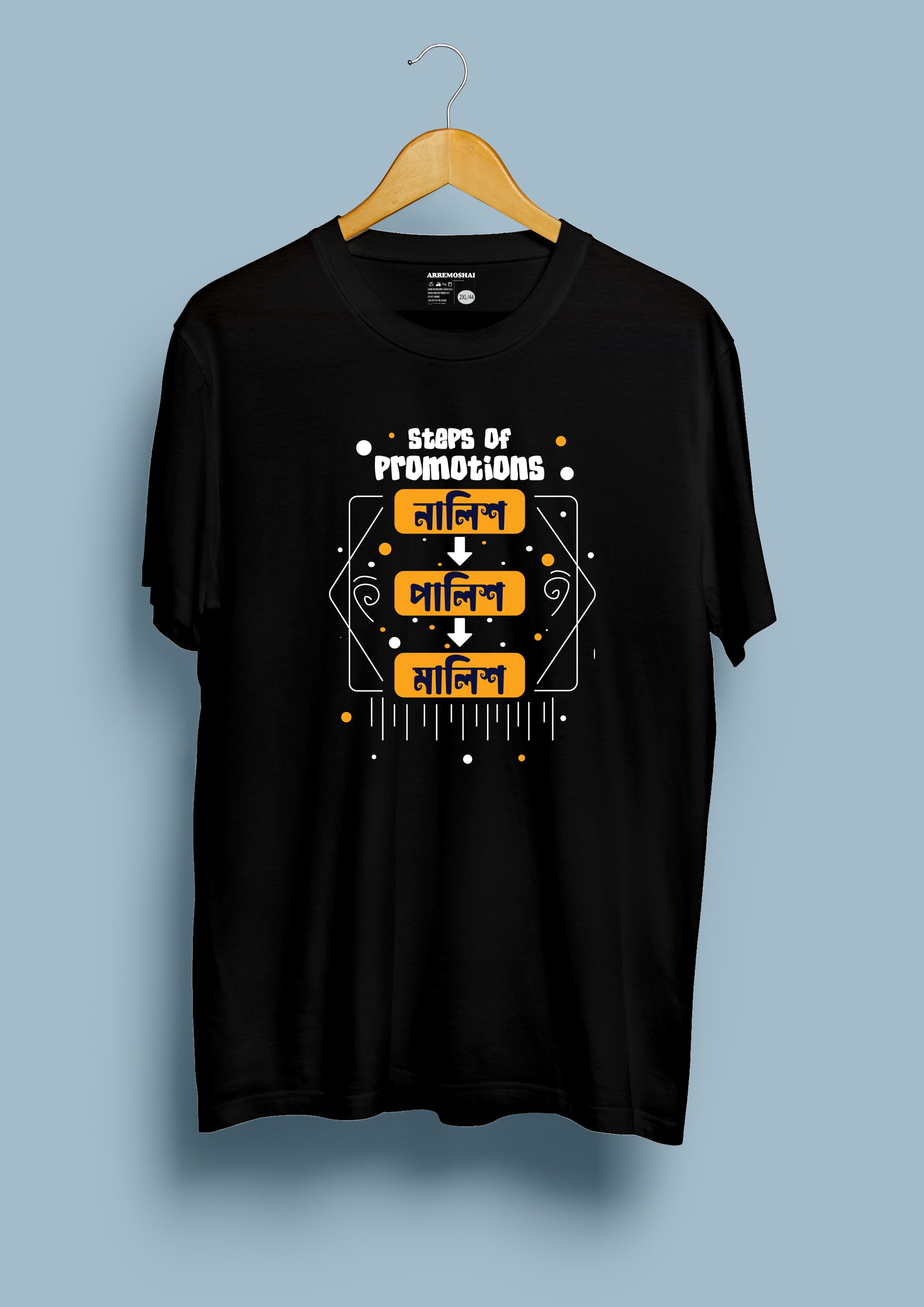 Steps of Promotions T-shirts