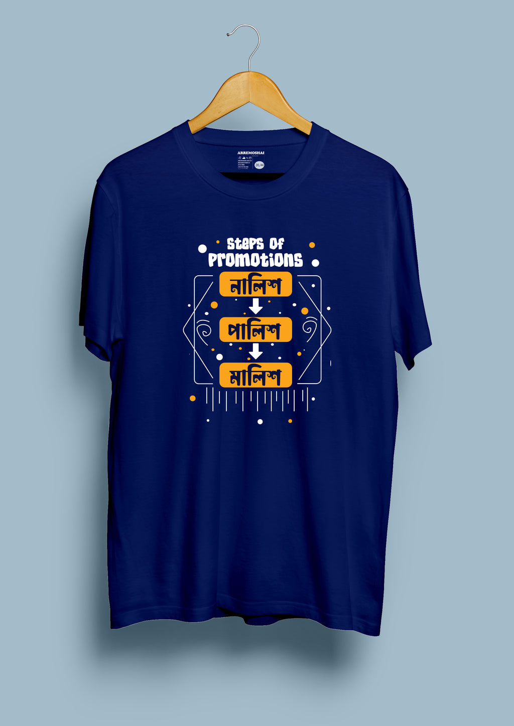 Steps of Promotions T-shirts