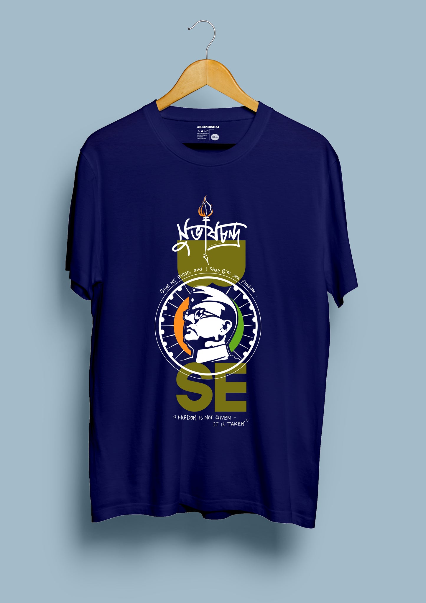 Subhas Chandra Bose