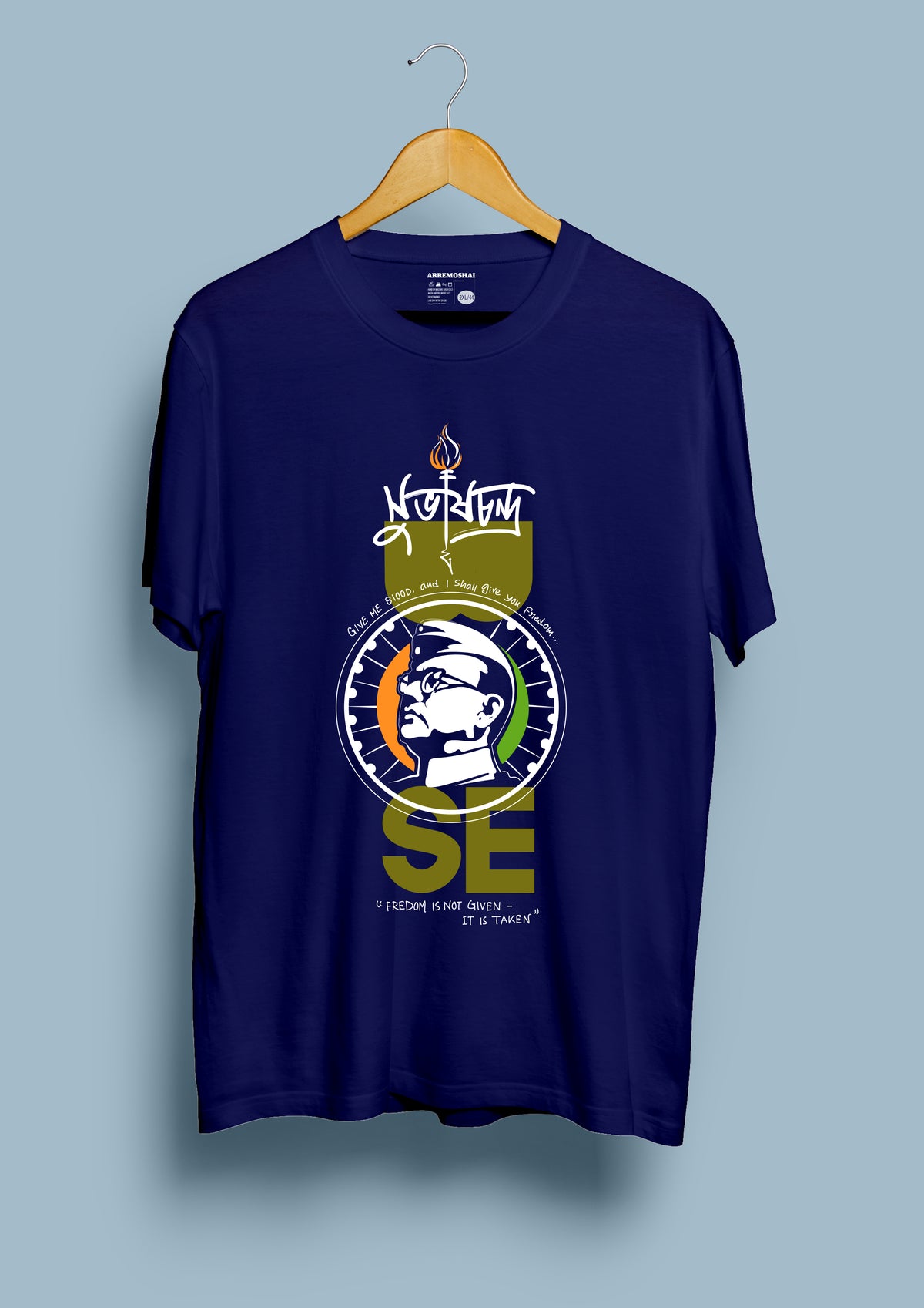 Subhas Chandra Bose