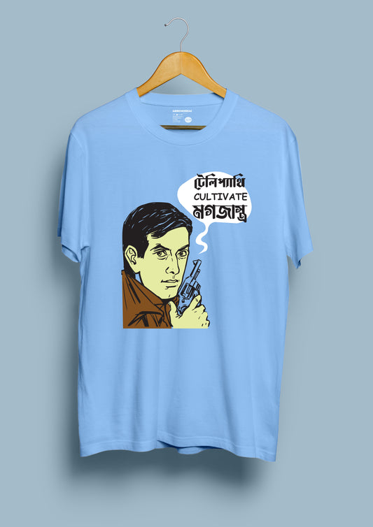 Telepathy | Feluda T-shirts