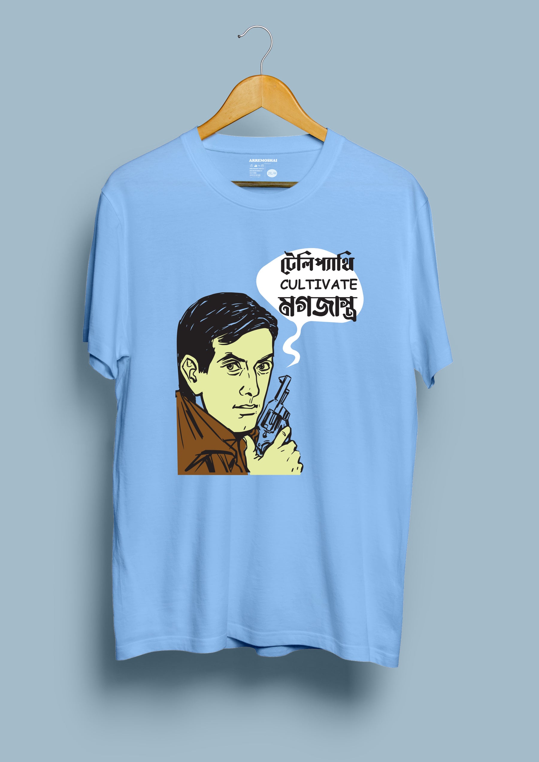 Telepathy | Feluda T-shirts