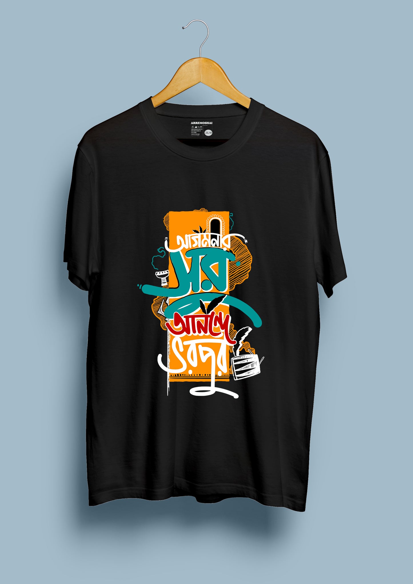 Agomonir Sur Annonde Vorpur