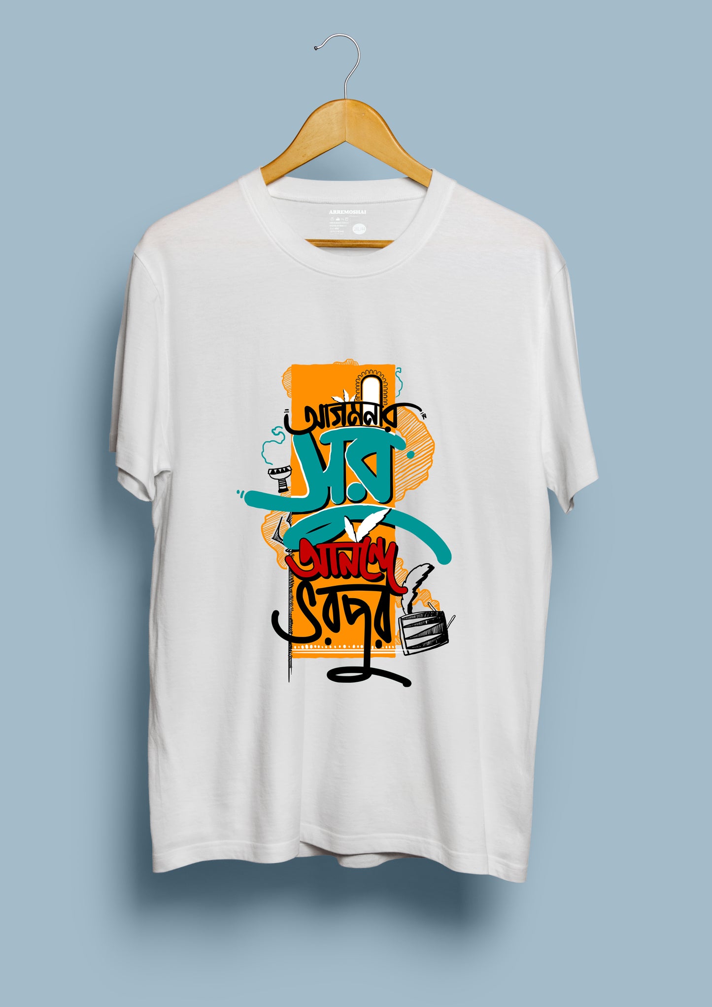 Agomonir Sur Annonde Vorpur