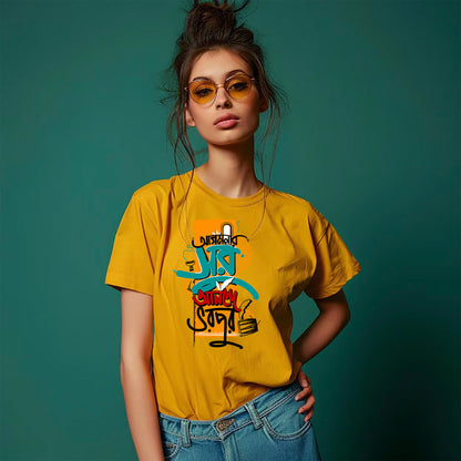 Agomonir Sur Annonde Vorpur | Women