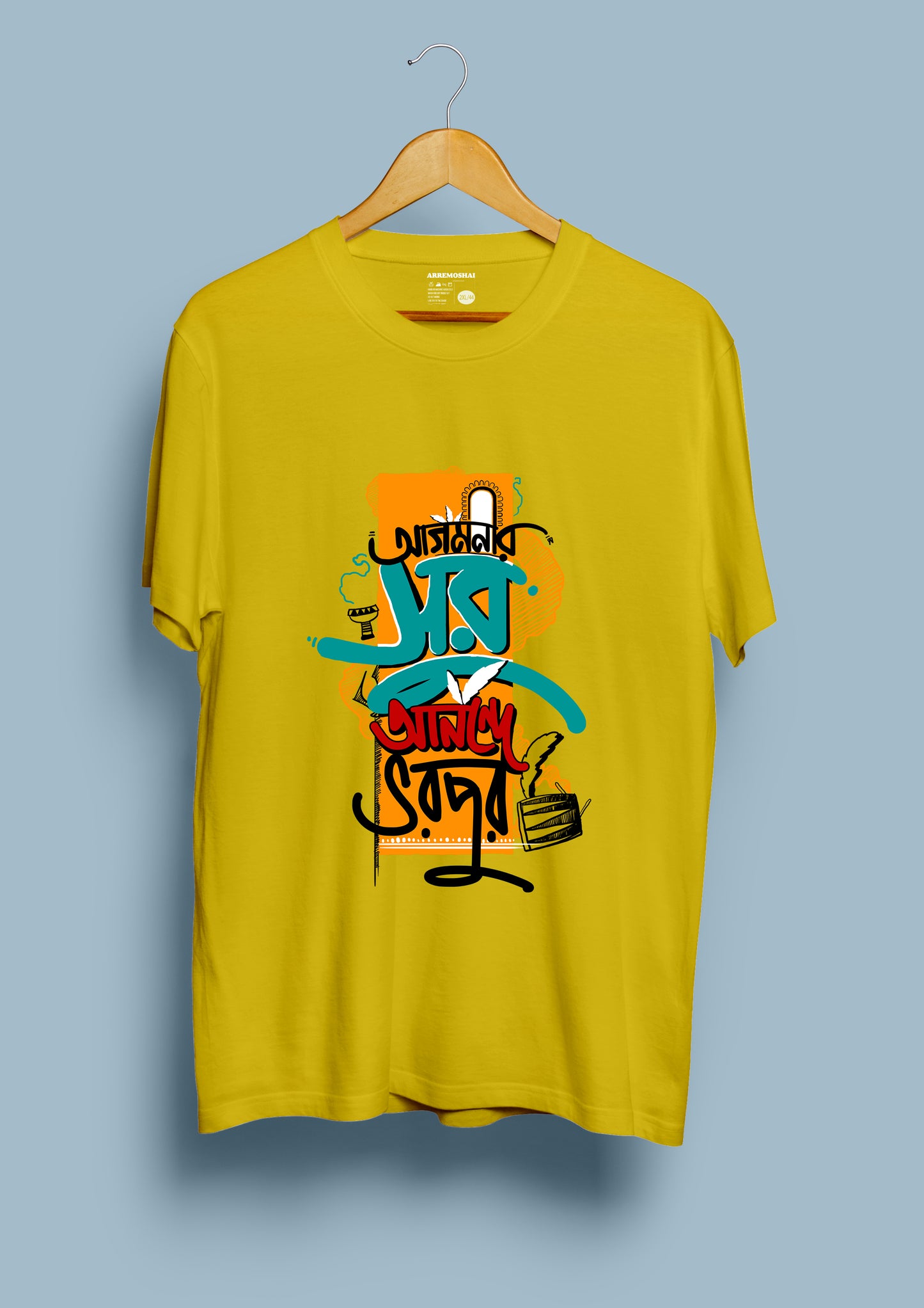 Agomonir Sur Annonde Vorpur