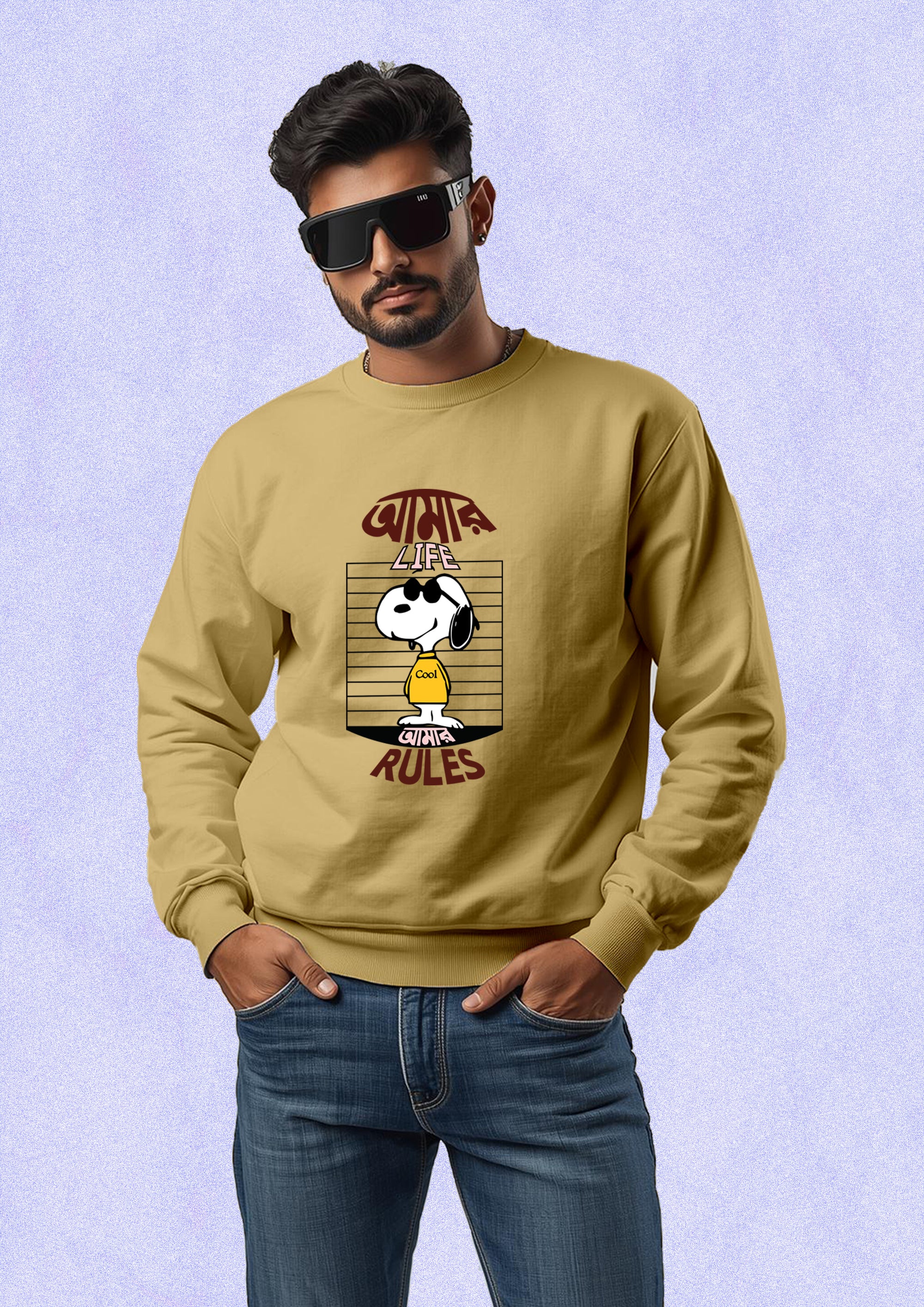 Amar Life Amar Rules Sweatshirt