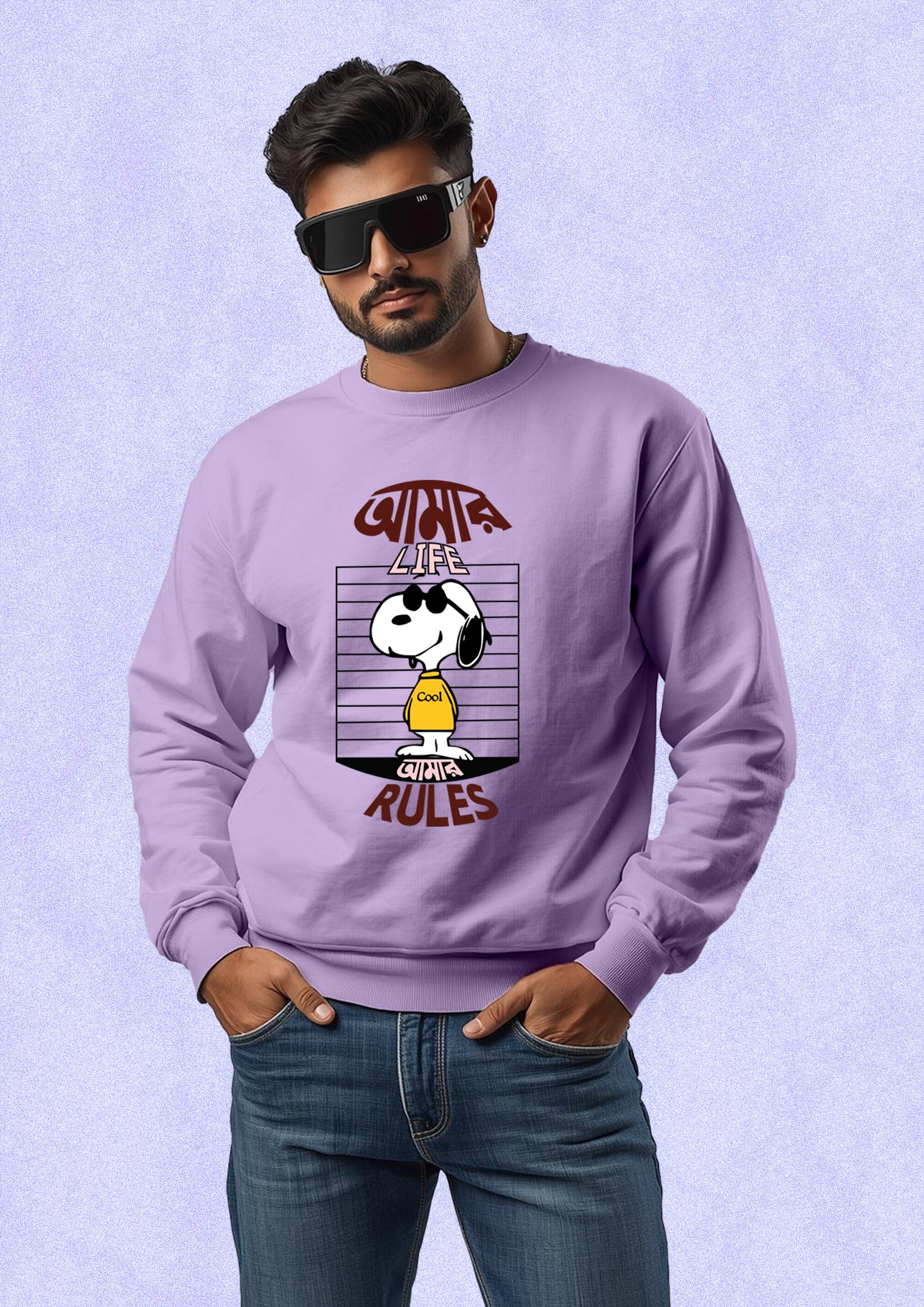 Amar Life Amar Rules Sweatshirt