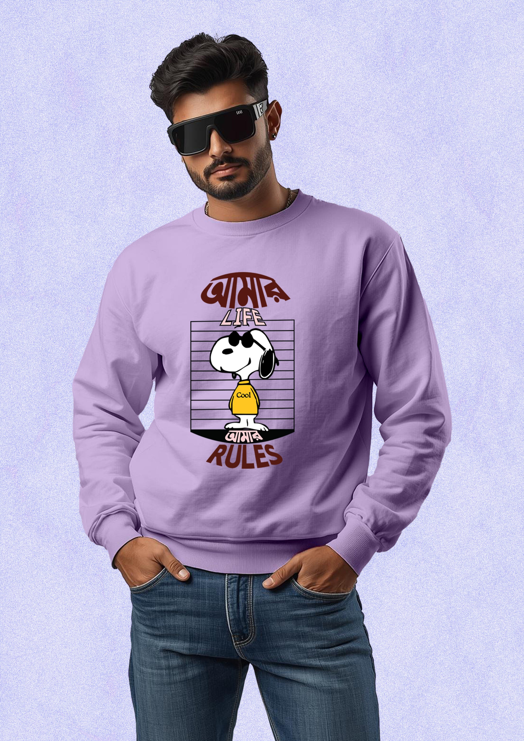 Amar Life Amar Rules Sweatshirt