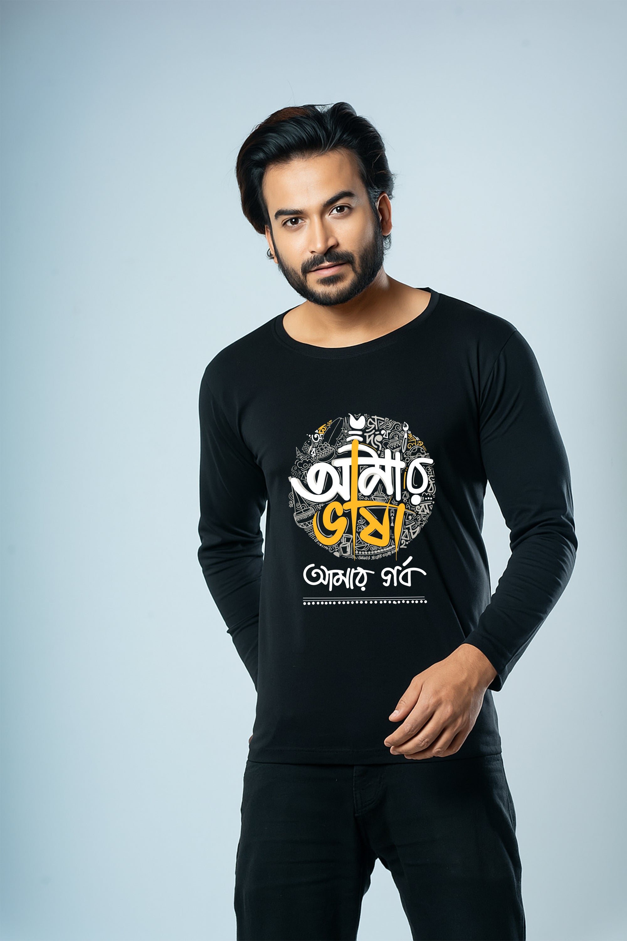 Amar Vasha Amar Gorbo Full Sleeves