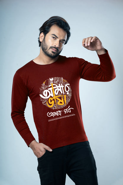 Amar Vasha Amar Gorbo Full Sleeves