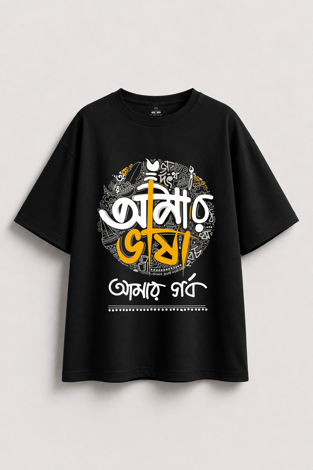 Amar Vasa Amar Gorbo Oversized T-shirt