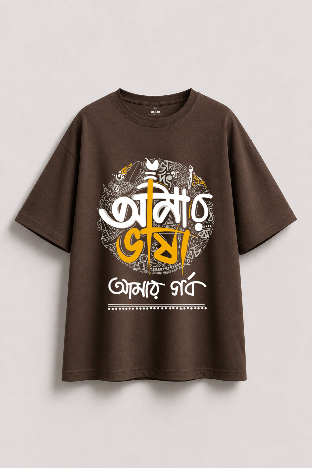 Amar Vasa Amar Gorbo Oversized T-shirt