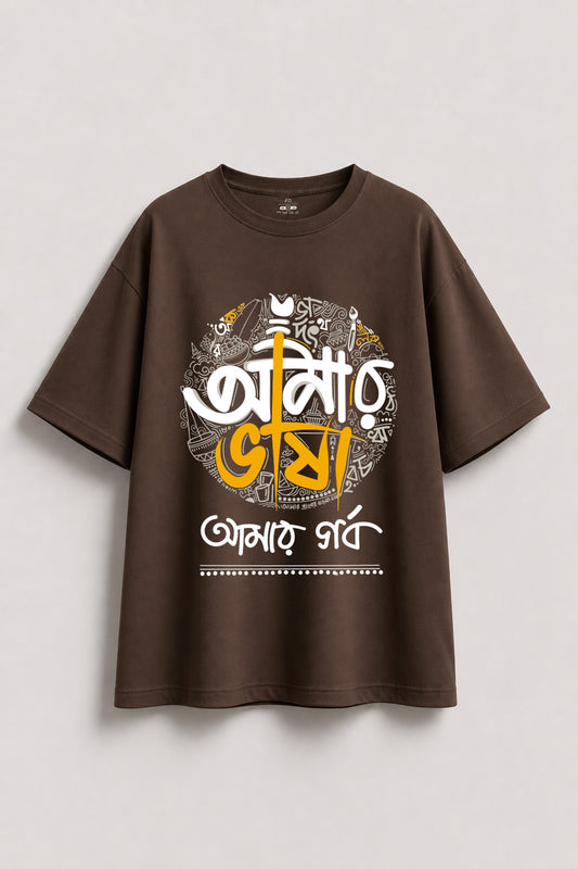 Amar Vasa Amar Gorbo Oversized T-shirt