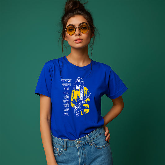 Amaro Porano Jaha Chay | Women