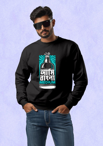 Bangla Medium Sweatshirt