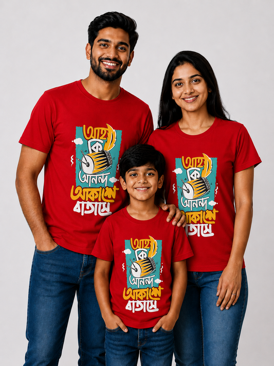 ANANDO AKASHE BATASHE RED FAMILY COMBO