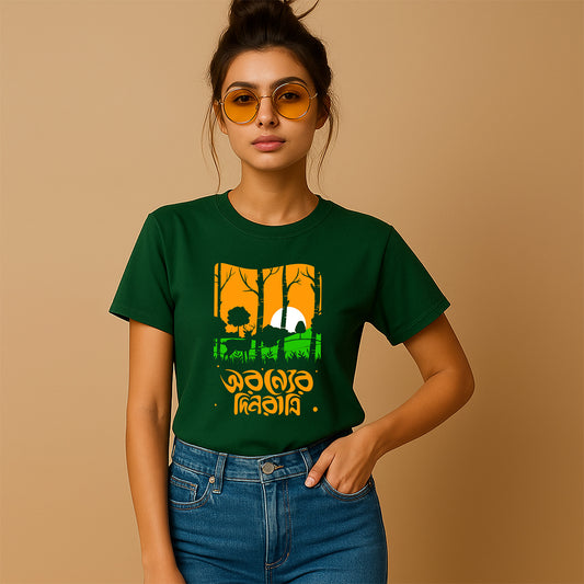 Aranyer Din Ratri | Women