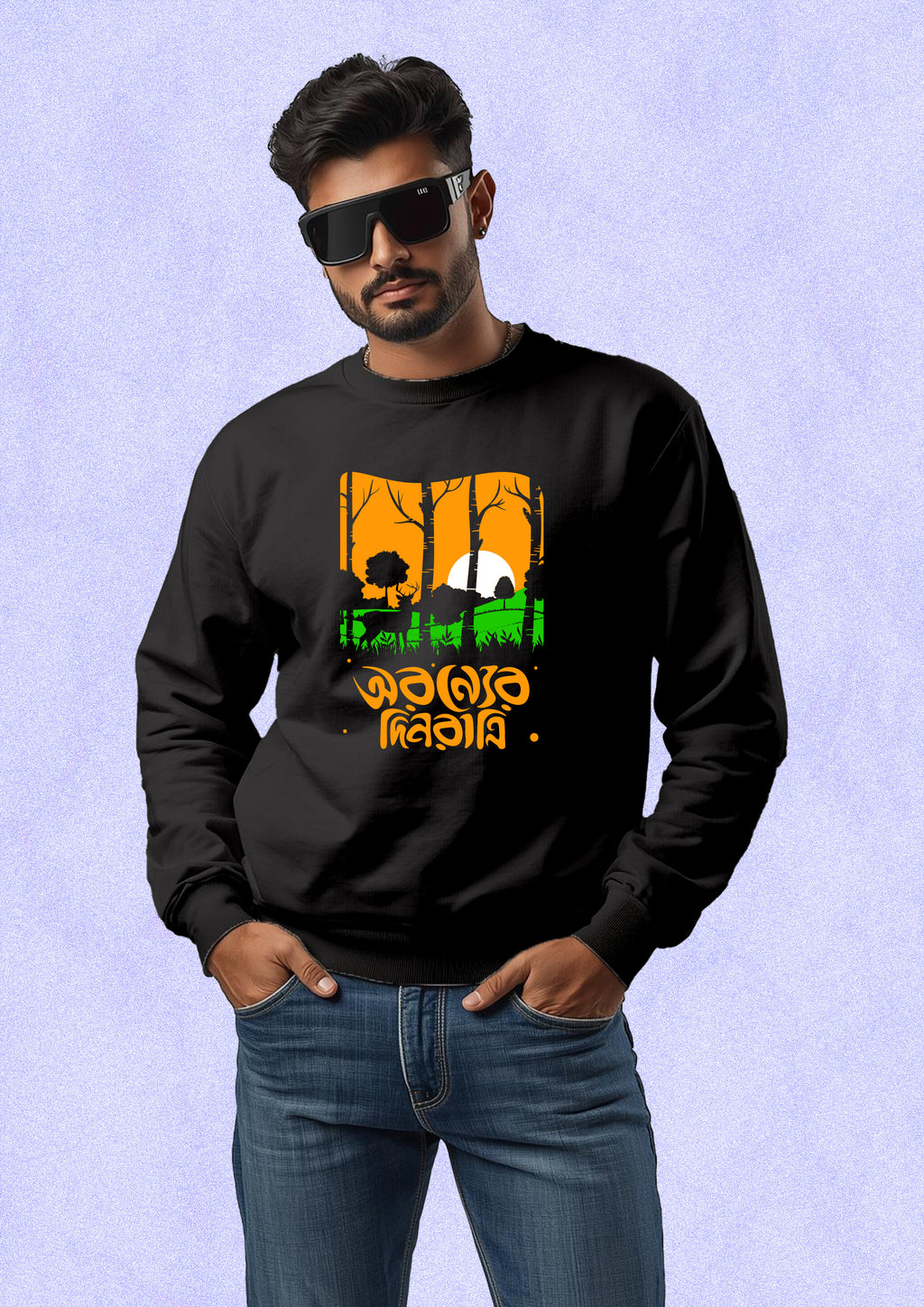 Aranyer Din Ratri Sweatshirt