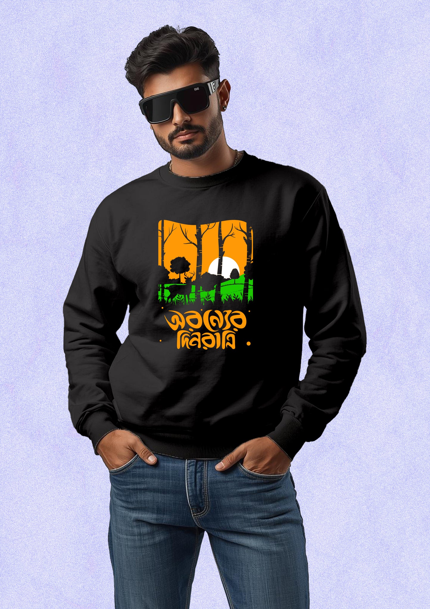 Aranyer Din Ratri Sweatshirt