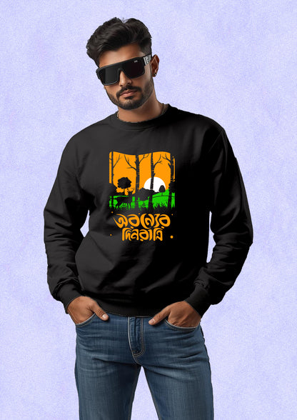 Aranyer Din Ratri Sweatshirt