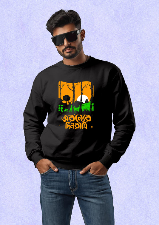 Aranyer Din Ratri Sweatshirt