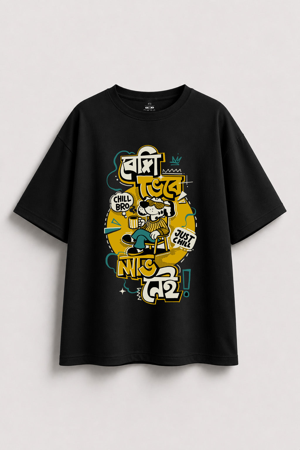 Besi Vebe Laav nei Oversized T-shirt