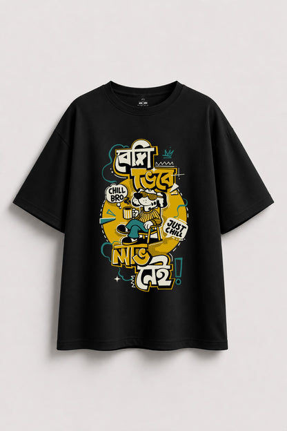 Besi Vebe Laav nei Oversized T-shirt