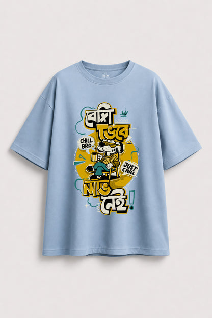 Besi Vebe Laav nei Oversized T-shirt