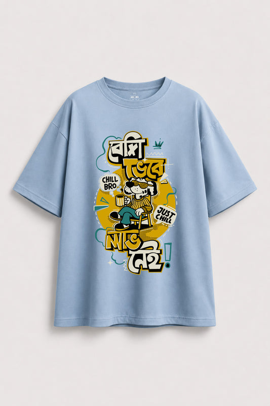 Besi Vebe Laav nei Oversized T-shirt