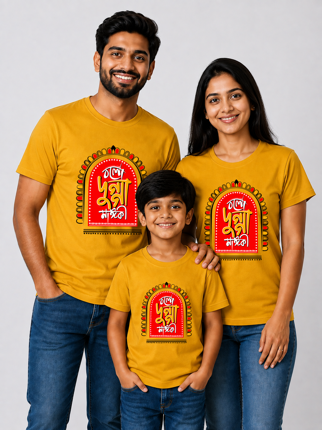 BOLO DURGA MAIKI YELLOW FAMILY COMBO