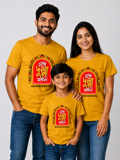 BOLO DURGA MAIKI YELLOW FAMILY COMBO