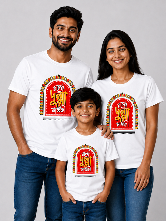 BOLO DURGA MAIKI WHITE FAMILY COMBO