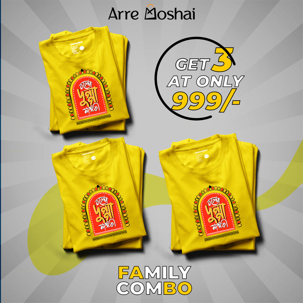 BOLO DURGA MAIKI YELLOW FAMILY COMBO
