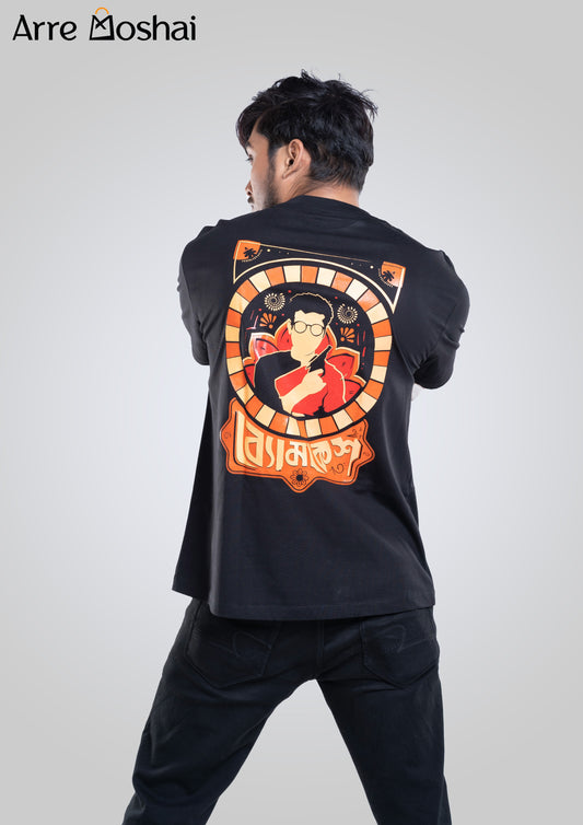 Byomkesh Oversized Black T-shirt