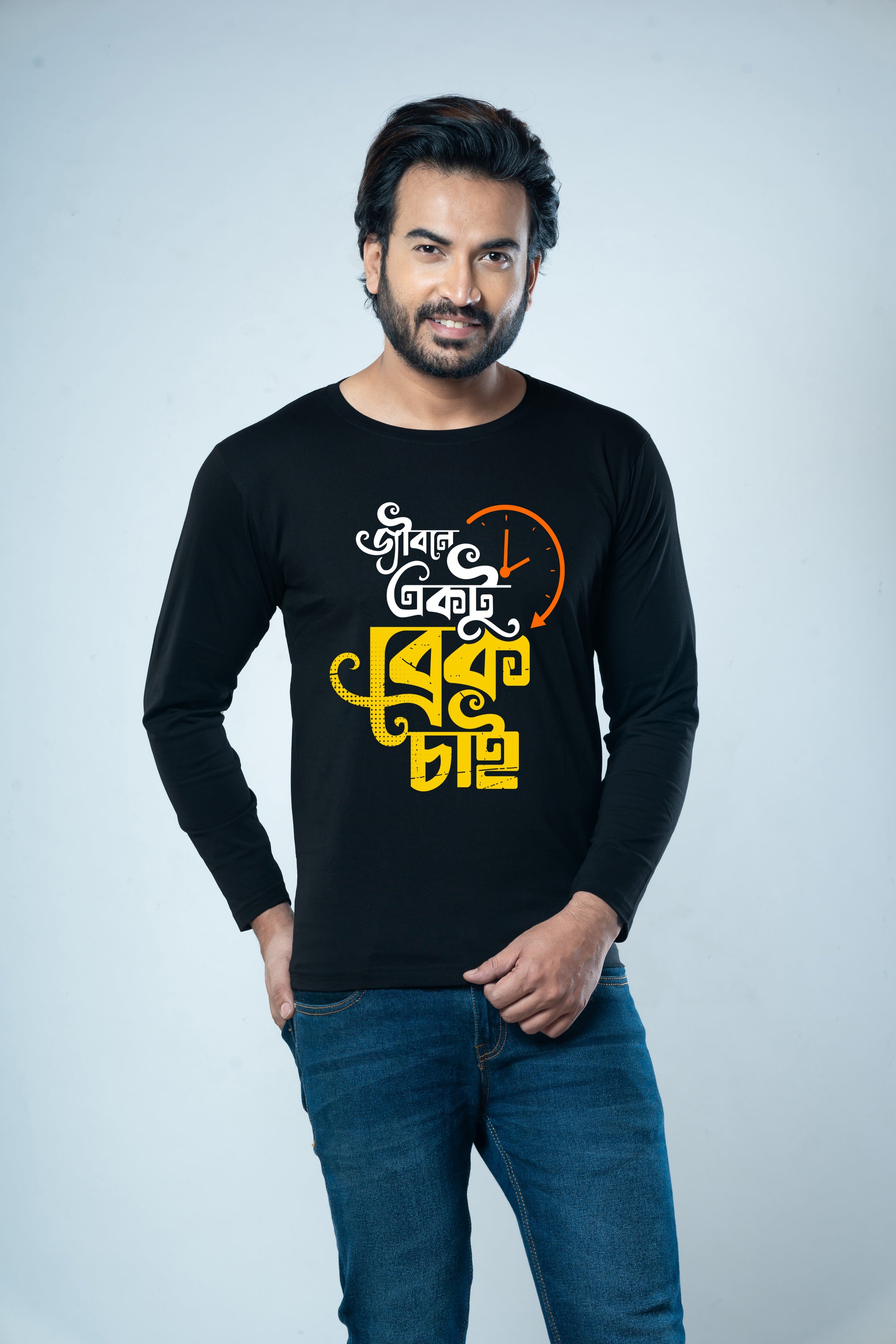 Jibone Ektu Break Chai Full Sleeves