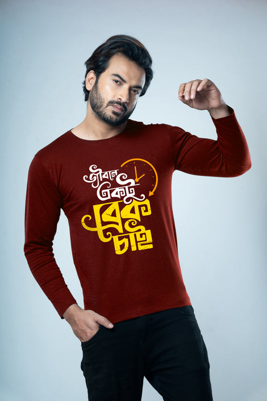 Jibone Ektu Break Chai Full Sleeves