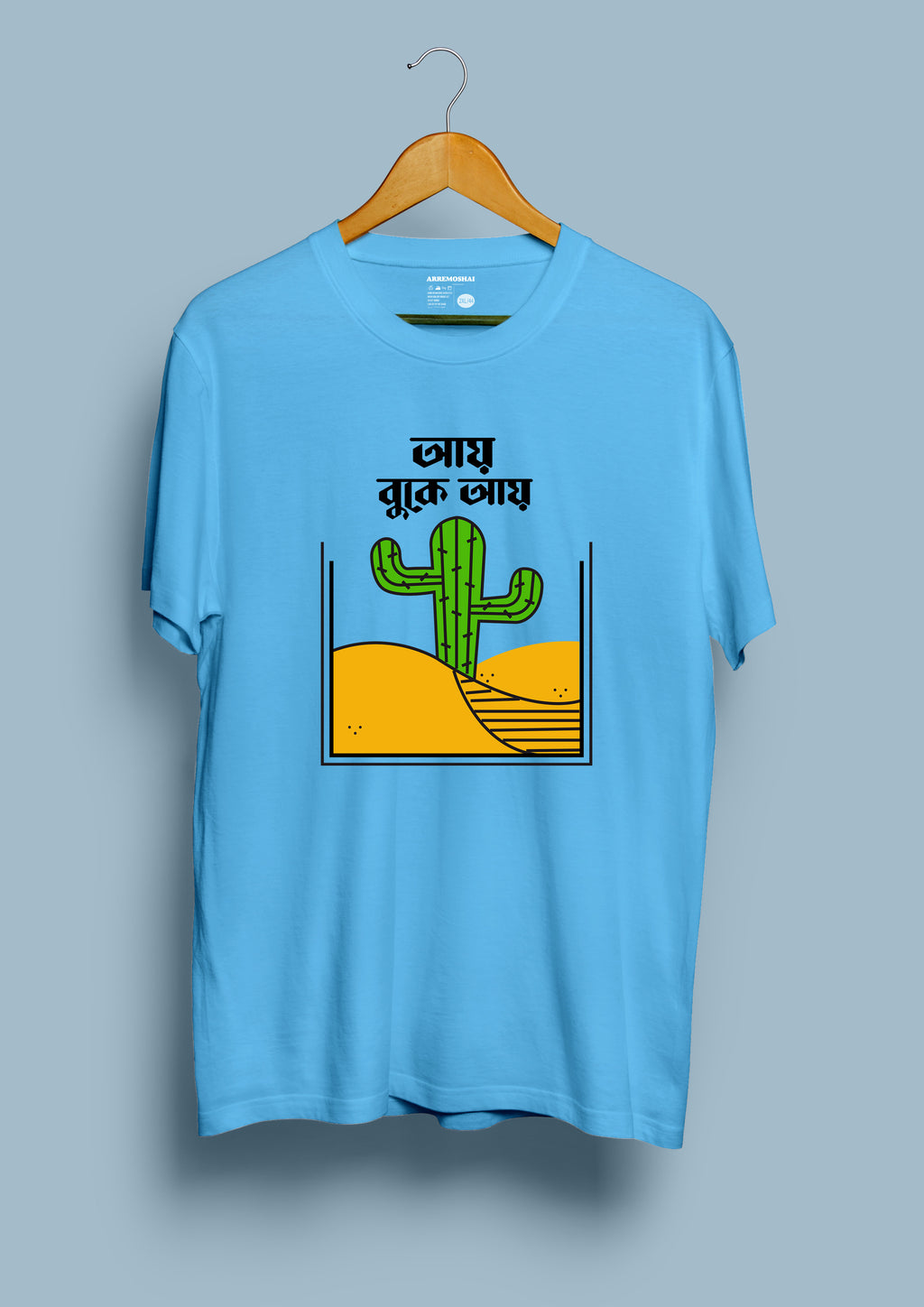 Aye Bukey Aye White( SIZE - L )